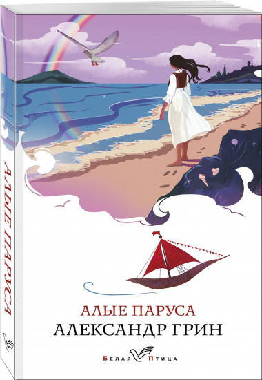 Любовные истории. Комплект из 5 книг и шоппера