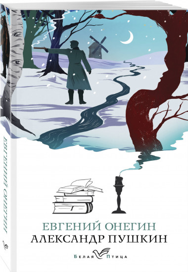 Любовные истории. Комплект из 5 книг и шоппера