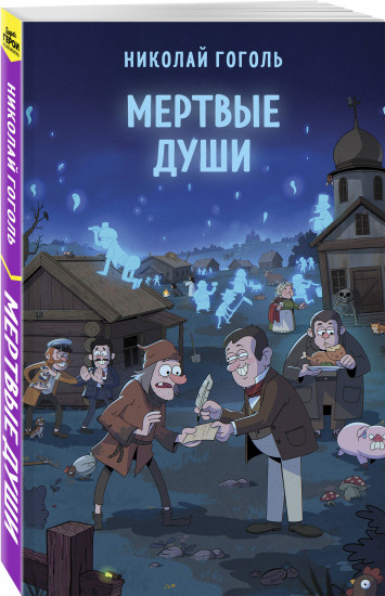 Список на лето для 8-10 класса. Комплект из 5 книг и шоппера