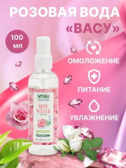 Розовая вода для лица с мятой «Naturals Rose Water» - Фото 1
