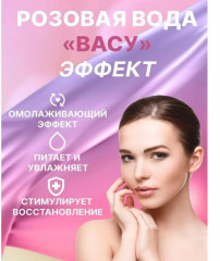 Розовая вода для лица с мятой «Naturals Rose Water» - Фото 4