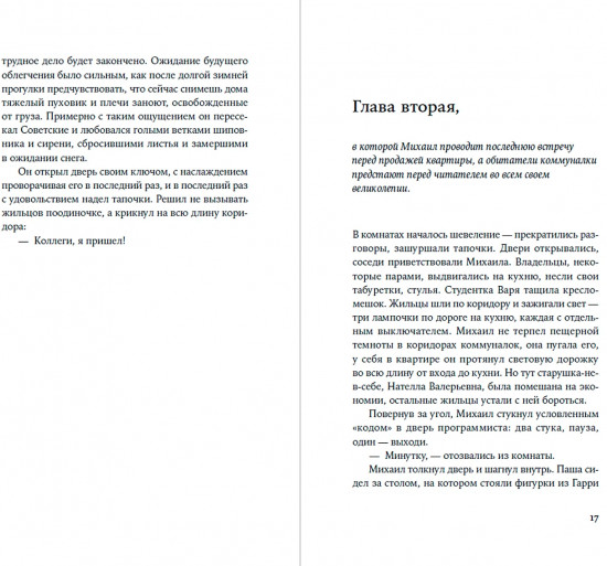 220 метров