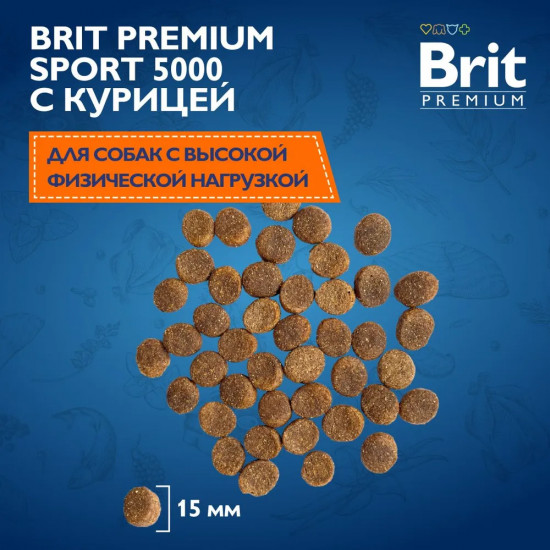 Корм для взрослых собак всех пород с высокой затратой энергии с курицей «Sport 5000»