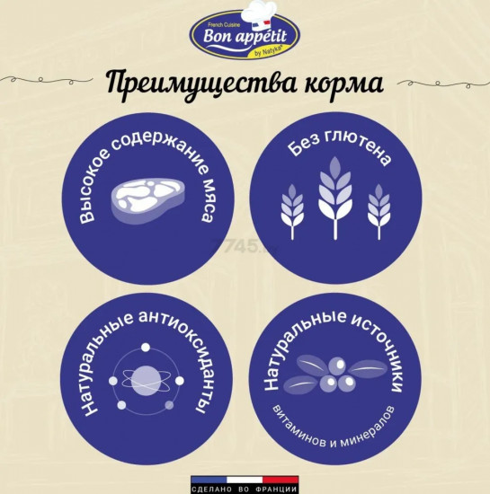 Безглютеновый корм для щенков всех пород с курицей и рисом «Chicken & Rice»