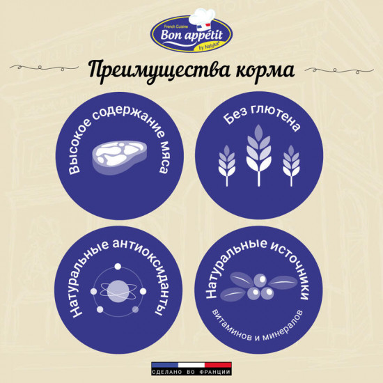 Безглютеновый корм для взрослых стерилизованных кошек с курицей и лососем «Adult Sterilized. Salmon & Chicken»