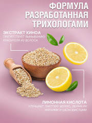 Блеск-концентрат восстанавливающий - Фото 3