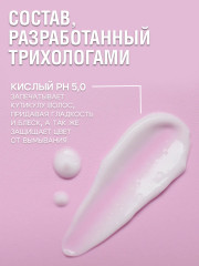 Блеск-концентрат восстанавливающий - Фото 4