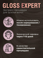 Блеск-концентрат восстанавливающий - Фото 5