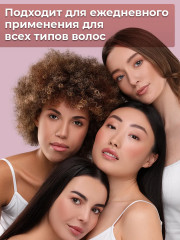 Блеск-концентрат восстанавливающий - Фото 6