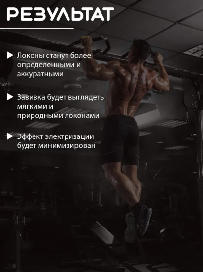Шампунь-гель для мужчин «Lose Yourself»