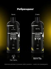 Смывка искусственного пигмента кислотная в наборе - Фото 4