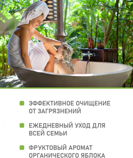 Шампунь для волос «Family»