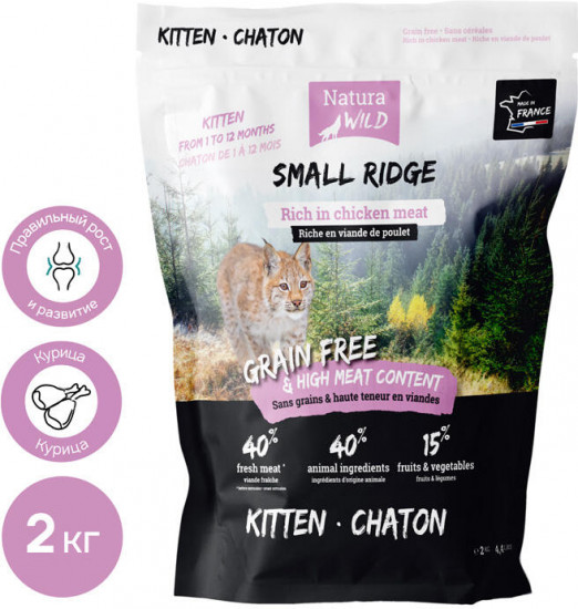Беззерновой корм для котят с курицей «Small Ridge»