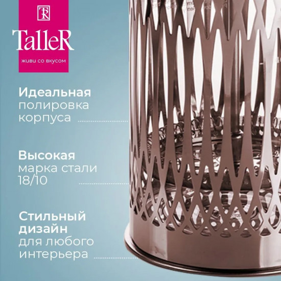 Френч-пресс