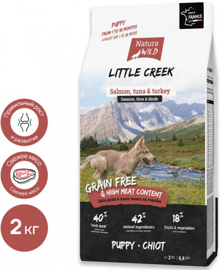 Беззерновой корм для щенков всех пород с лососем, тунцом и индейкой «Little Creek»