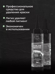 Гель-лосьон для удаления краски с кожи «Skin Color Remover» - Фото 1