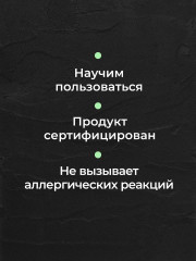 Гель-лосьон для удаления краски с кожи «Skin Color Remover» - Фото 2