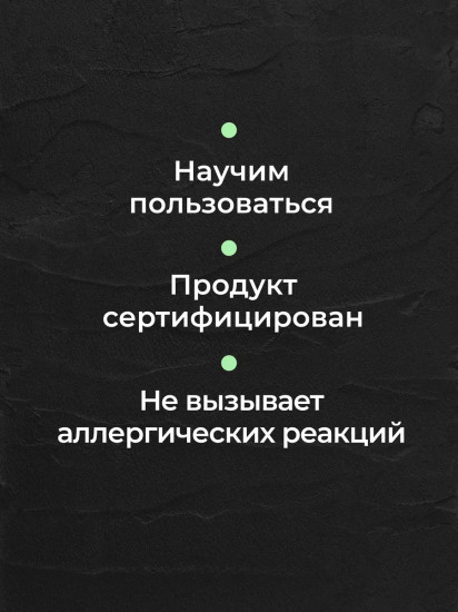 Гель-лосьон для удаления краски с кожи «Skin Color Remover»
