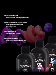 Набор для химической завивки волос - Фото 2