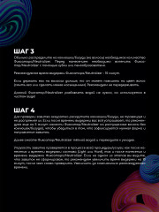 Набор для химической завивки волос - Фото 5