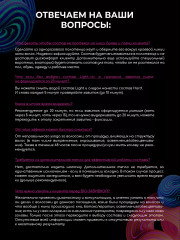 Набор для химической завивки волос - Фото 6