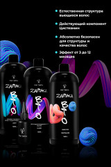 Набор для химической завивки волос - Фото 1