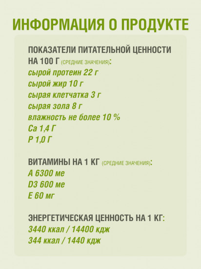 Корм для собак с чувствительным пищеварением с индейкой