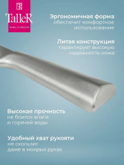 Набор ножей «Лукас» - Фото 4