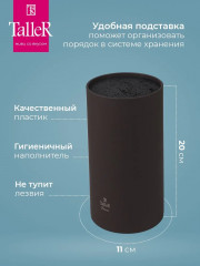 Набор ножей «Лукас» - Фото 5