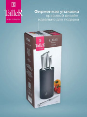 Набор ножей «Лукас» - Фото 6