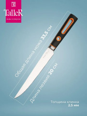 Нож для нарезки «Ведж» - Фото 2