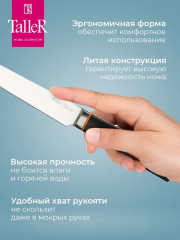 Нож для нарезки «Ведж» - Фото 4