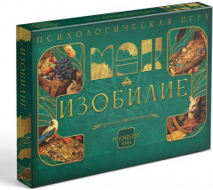 Психологическая игра с метафорическими картами «Изобилие» - Фото 5