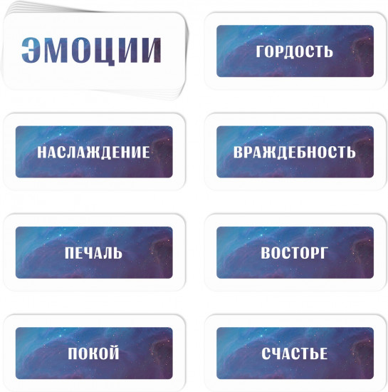 Трансформационная игра «Ключ к подсознанию»