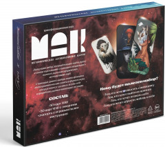 Трансформационная игра «Ключ к подсознанию» - Фото 6