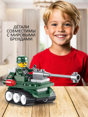 Конструктор «Танк-разведчик» - Фото 1