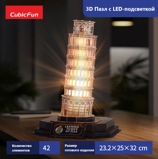 3D-пазл с LED-подсветкой «Tower of Pisa»