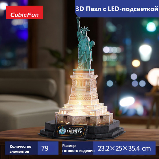3D-пазл с LED-подсветкой «Statue of Liberty»