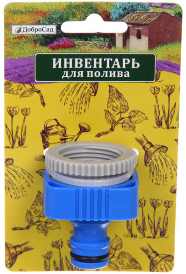 Адаптер-переходник двухразмерный «Grower»