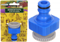 Адаптер-переходник двухразмерный «Grower» - Фото 1