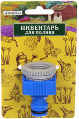 Адаптер-переходник двухразмерный «Grower» - Фото 2