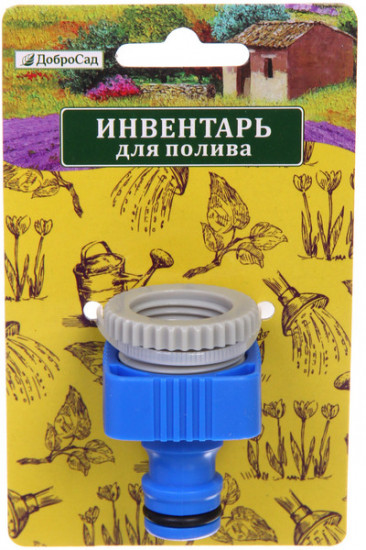 Адаптер-переходник двухразмерный «Grower»