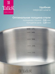 Набор посуды «Бригг» - Фото 6
