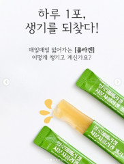 Желе-стик с гелем алоэ вера и низкомолекулярным коллагеном - Фото 2