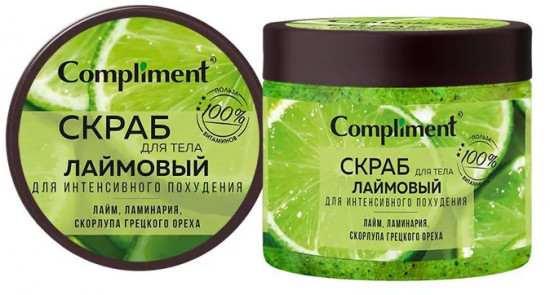 Скраб для тела для интенсивного похудения «Лаймовый»