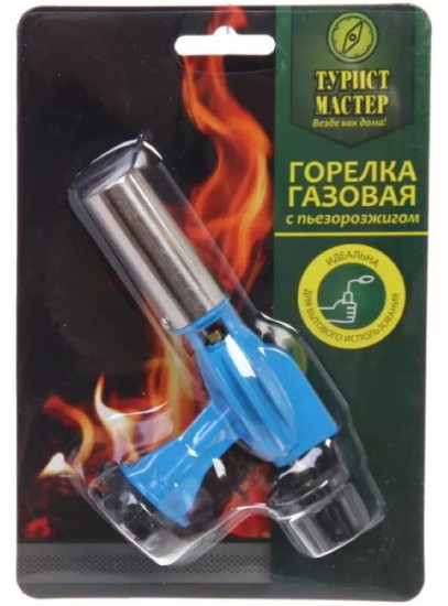 Горелка газовая портативная с пьезоподжигом