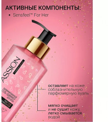 Гель-шиммер для душа «Pink Passion» - Фото 1