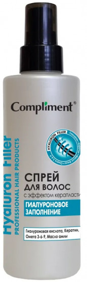 Спрей для волос «Hyaluron Filler. Гиалуроновое заполнение»