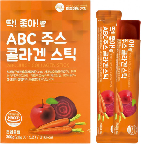 Набор коллагеновых желе-стиков «Collagen Jelly Stick Mix Package»