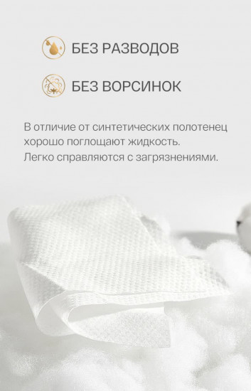 Одноразовые хлопковые полотенца — косметические салфетки для лица 100% из хлопка 240 шт.